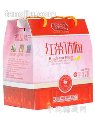 红茶话梅