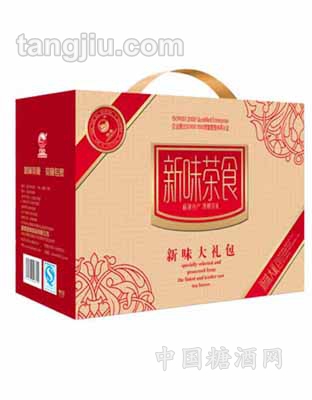 新味大礼包大礼盒