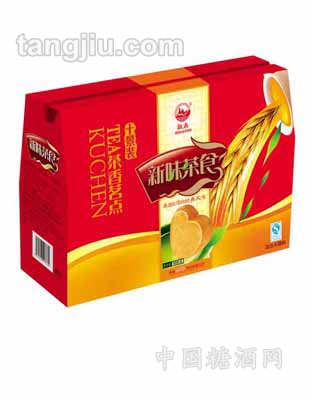 十景装茶香茗点
