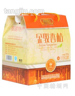 金骏香桔
