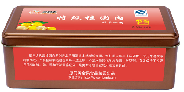 桂圆肉铁盒200g