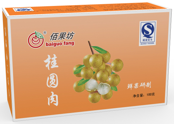 优质桂圆肉礼盒100g