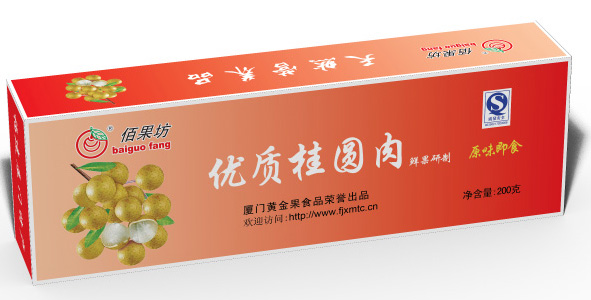 优质桂圆肉礼盒200g
