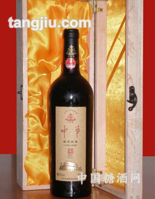 中华—盛世典藏葡萄酒