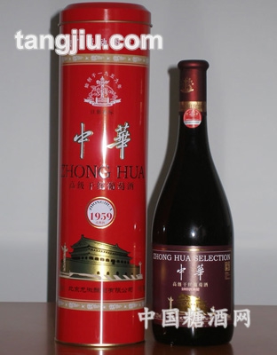 中华—1959庆典赤霞酒