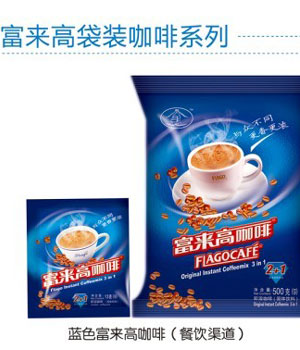 富来高咖啡机冷饮机果汁机原料