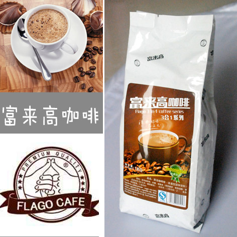 三合一速溶咖啡