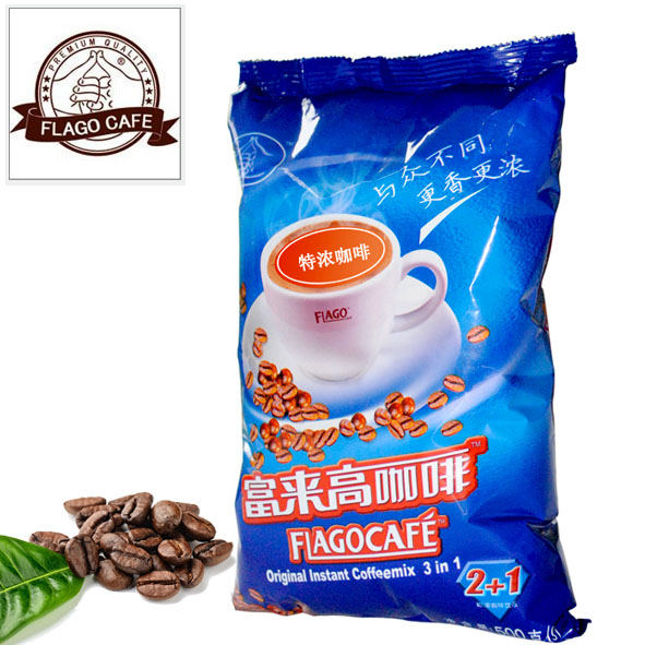 速溶咖啡供应商
