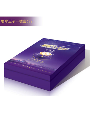 咖啡王子一号店598