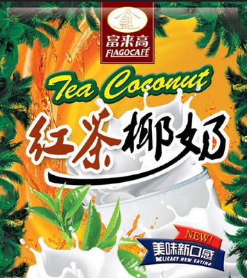 红茶椰奶
