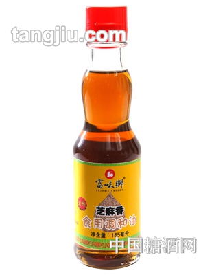 富味乡芝麻香食用调和油185ml