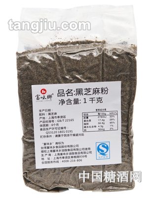 富味乡黑芝麻粉1kg