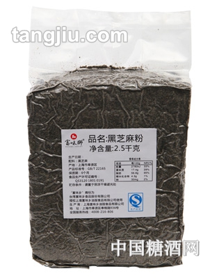 富味乡黑芝麻粉2.5kg