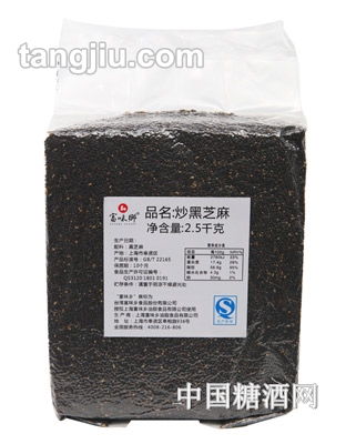 富味乡炒黑芝麻2500g