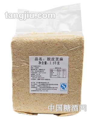 富味乡脱皮芝麻2500g