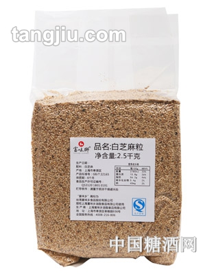 富味乡白芝麻粒2500g