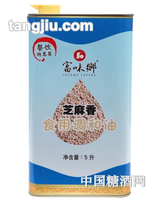 富味乡芝麻调和香油5L