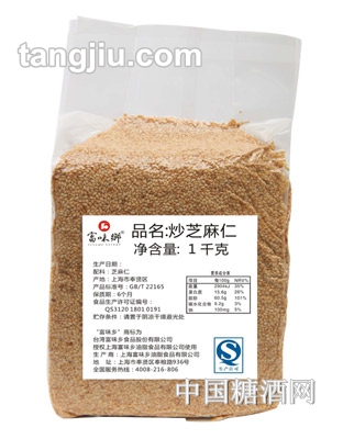 富味乡炒芝麻仁1000g