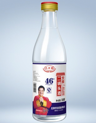 二锅头4