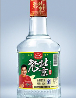 老北京8