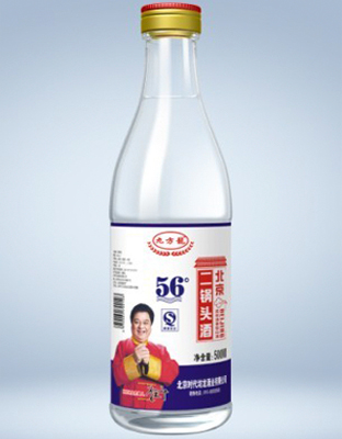 二锅头5