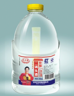 二锅头7