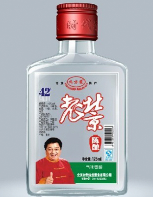 老北京2