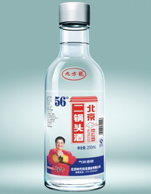 二锅头11