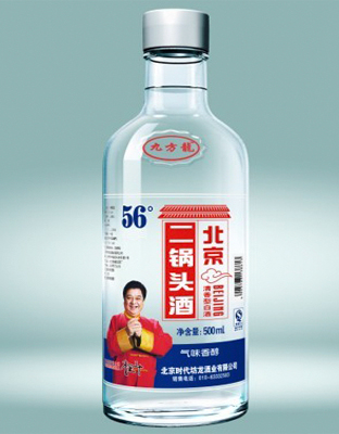 二锅头6