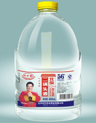 二锅头9