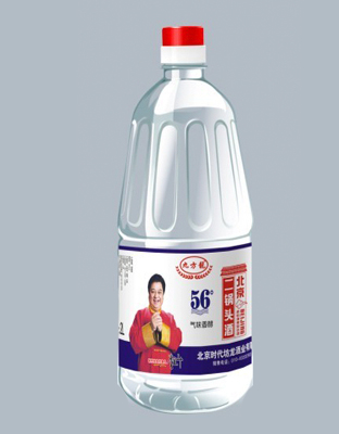 二锅头3