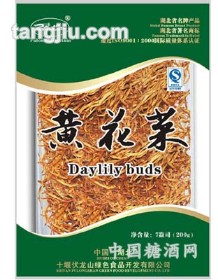 伏龙山牌黄花菜