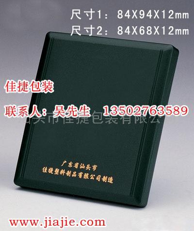 供应便携的塑料保健品盒