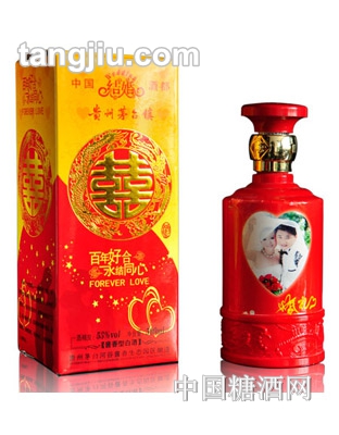 定制婚庆酒