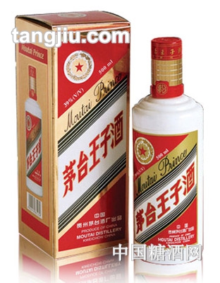 茅台王子酒
