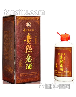 贵熙老酒5年