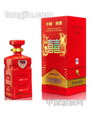 定制结婚酒