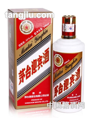 茅台迎宾酒
