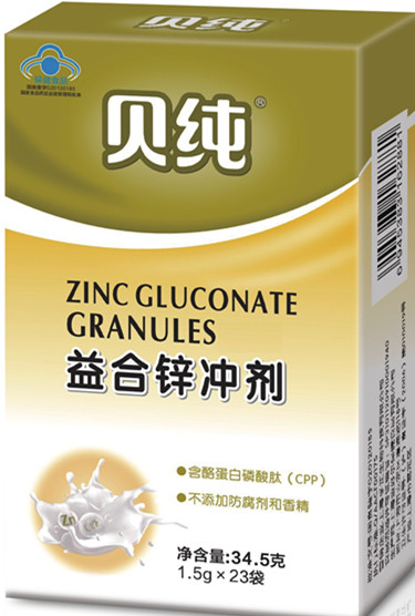 (贝纯)善尔牌益合锌冲剂