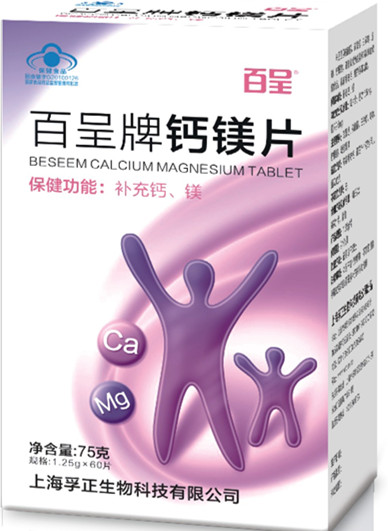 百呈牌钙镁片(大众装)