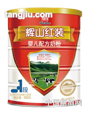 辉山红装配方奶粉1段900g