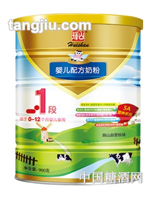 辉山配方奶粉1段900克