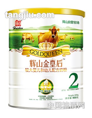 辉山金皇后较大和幼儿配方奶粉2段900g