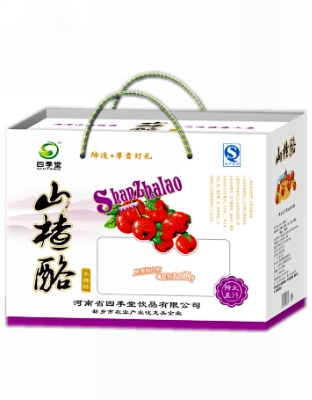 山楂酪传