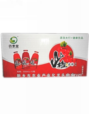 山楂系列饮料