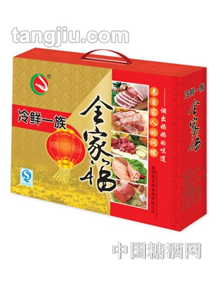 新龙海肉食一族