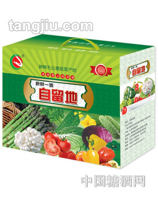 新龙海新鲜一族