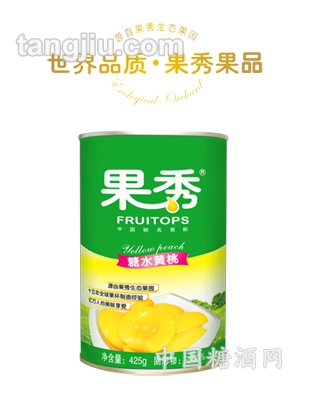 425克铁罐糖水黄桃