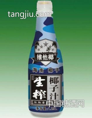 维他椰