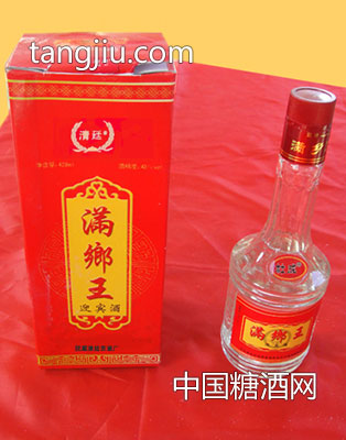 满香王